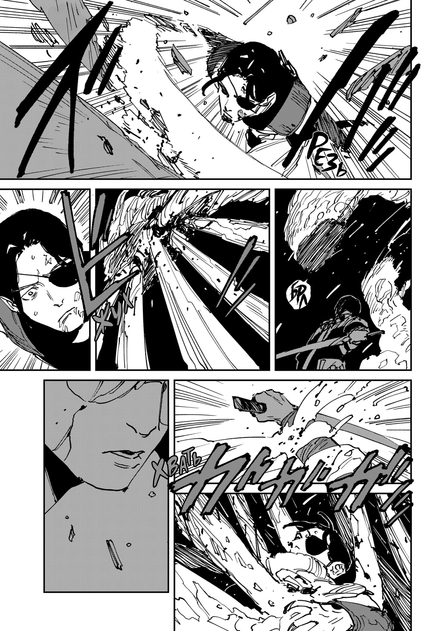 Манга MAD - Глава 43 Страница 8