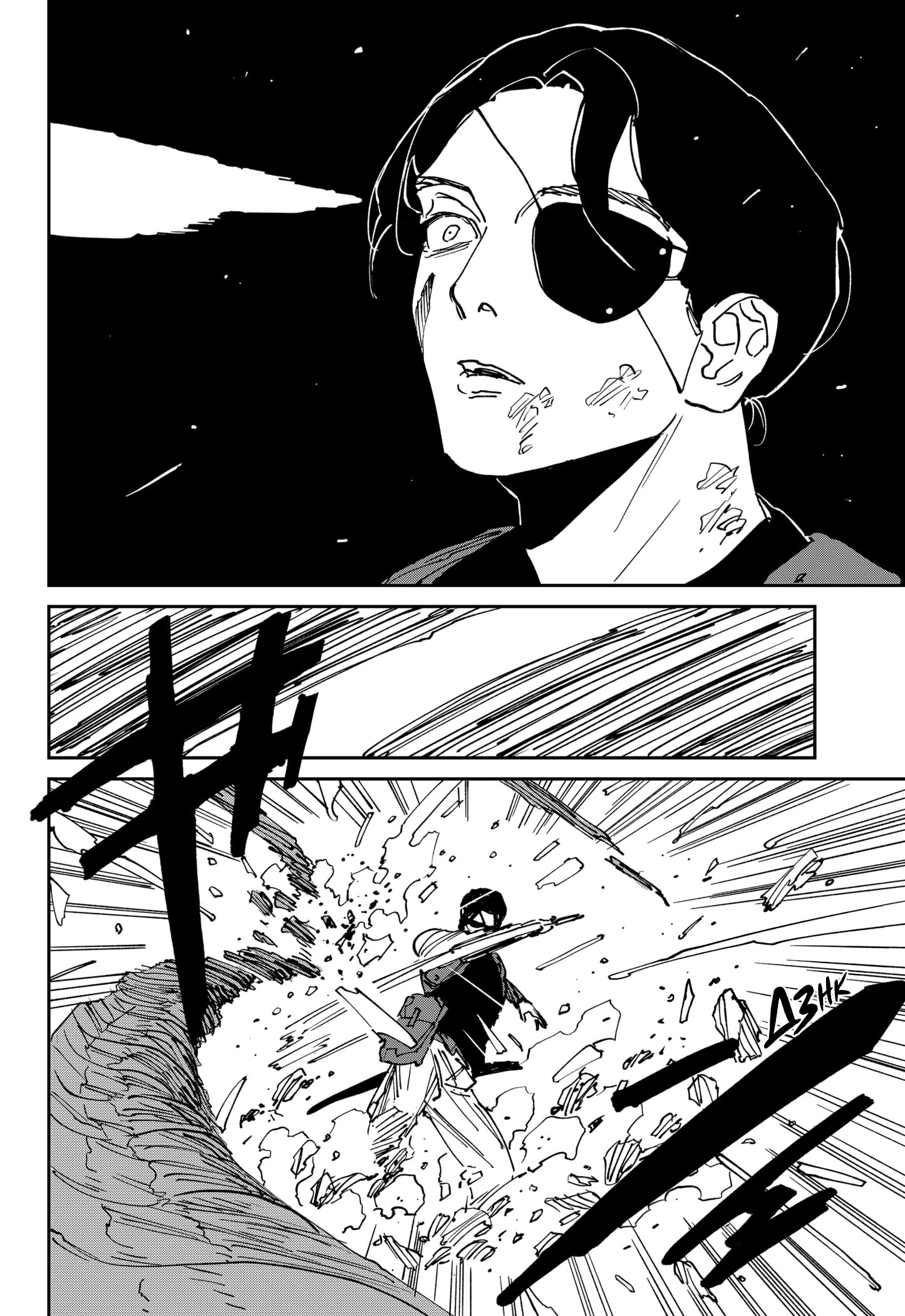 Манга MAD - Глава 44 Страница 15