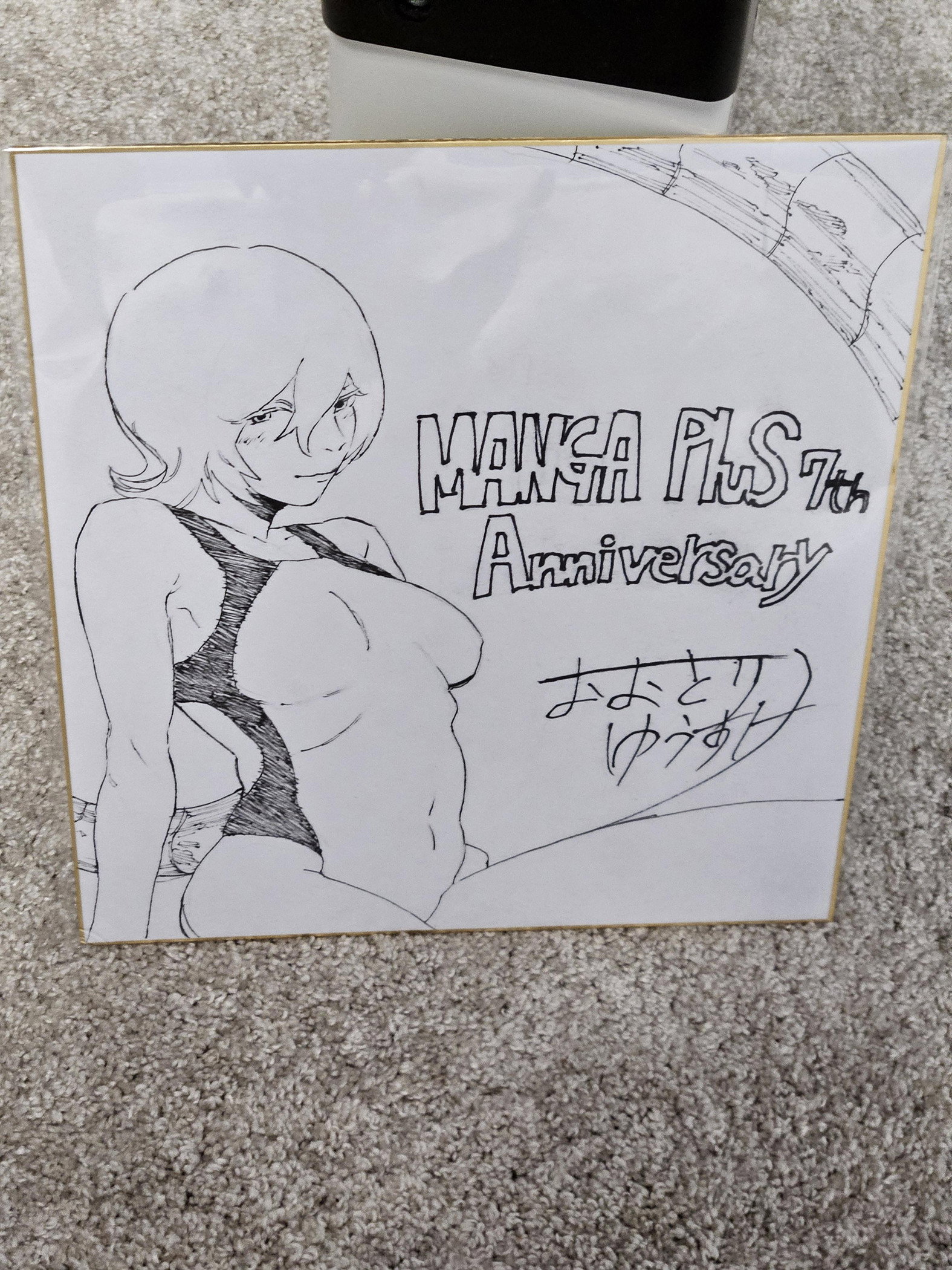 Манга MAD - Глава 46 Страница 30