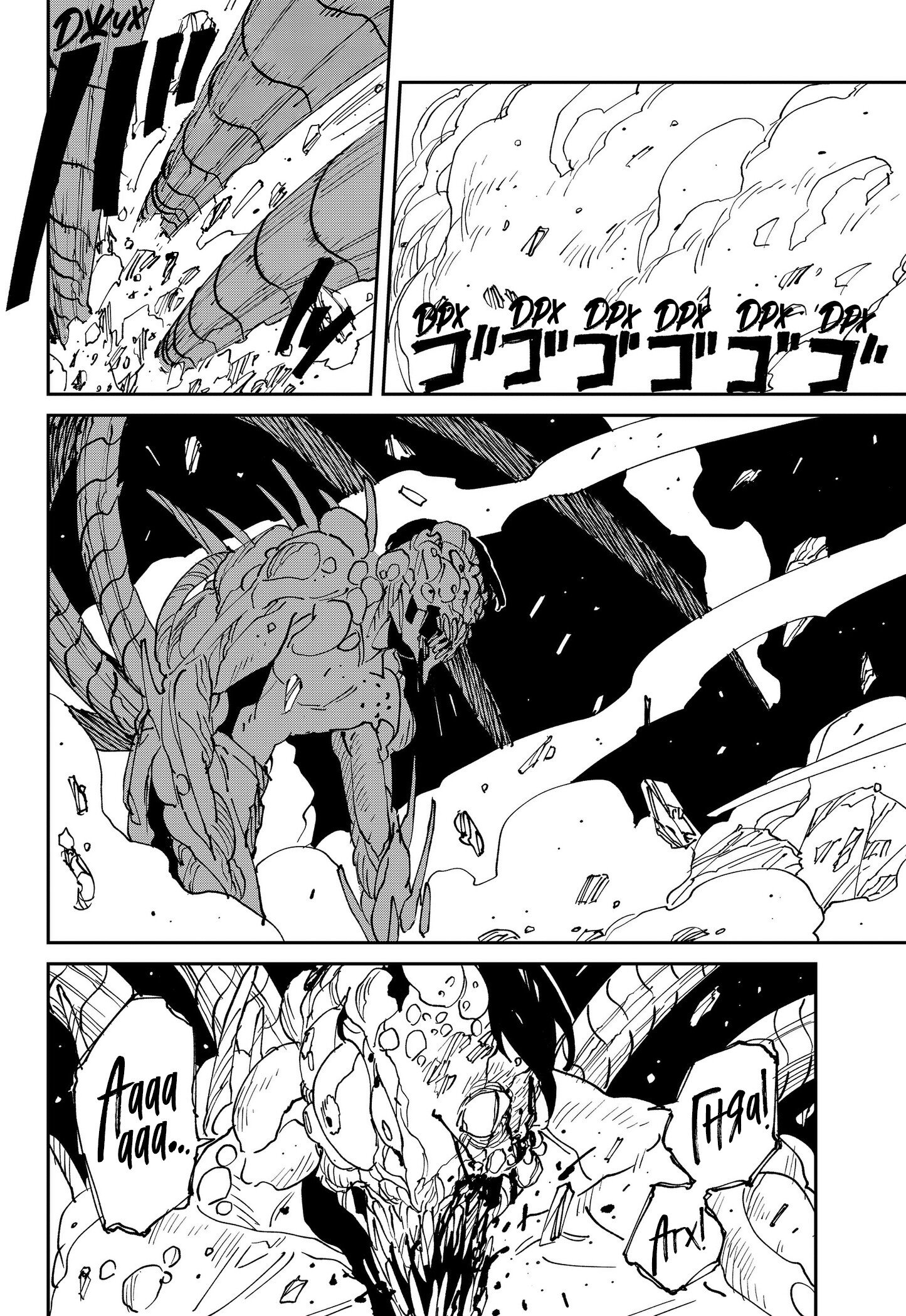 Манга MAD - Глава 46 Страница 25