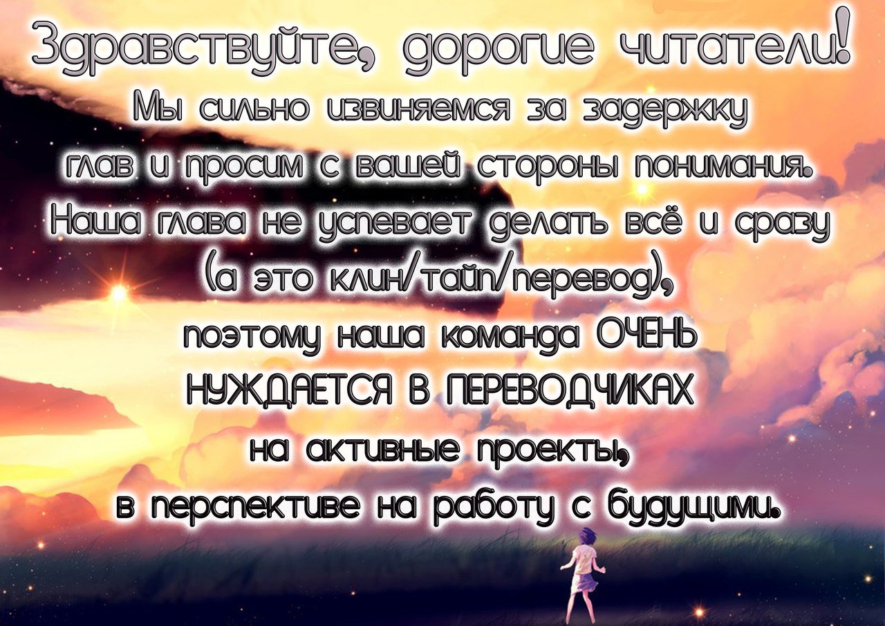 Манга Должен признать! - Глава 4 Страница 7