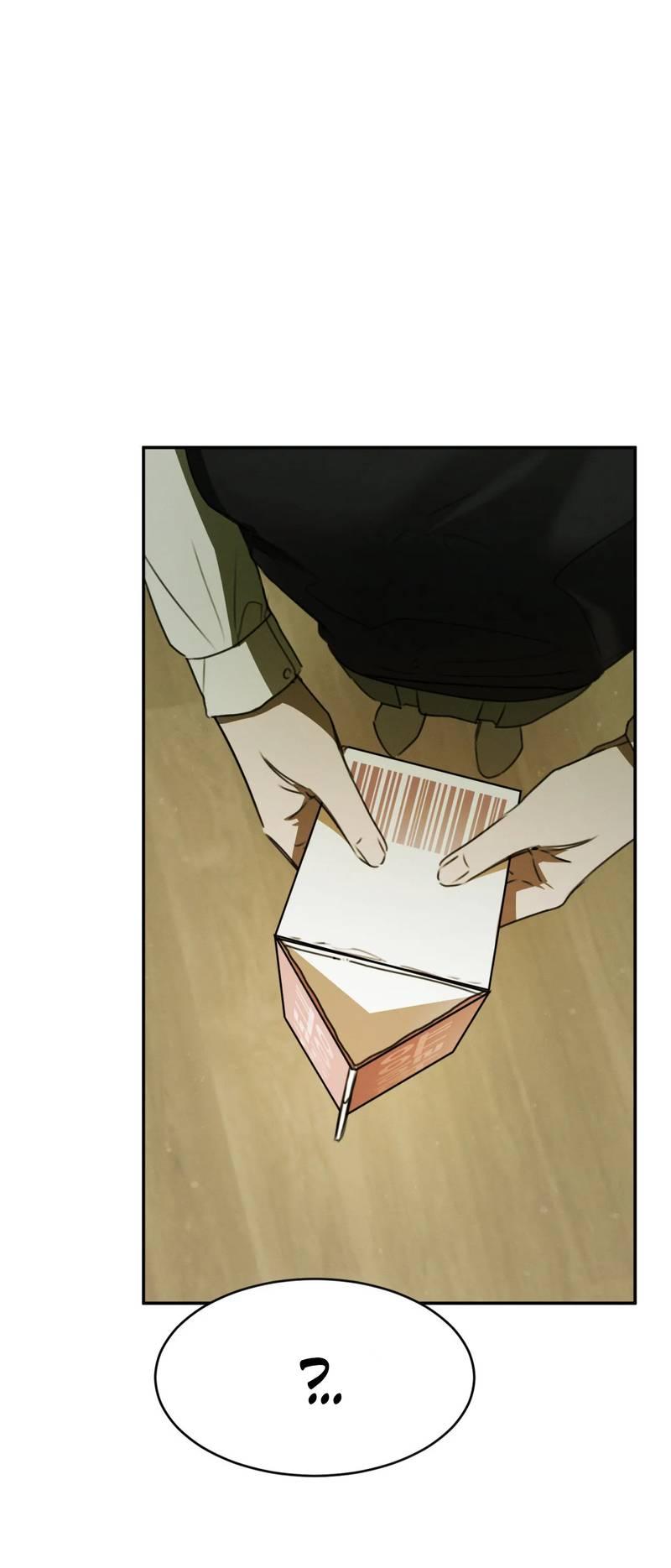 Манга Я думаю, ты... - Глава 6 Страница 1