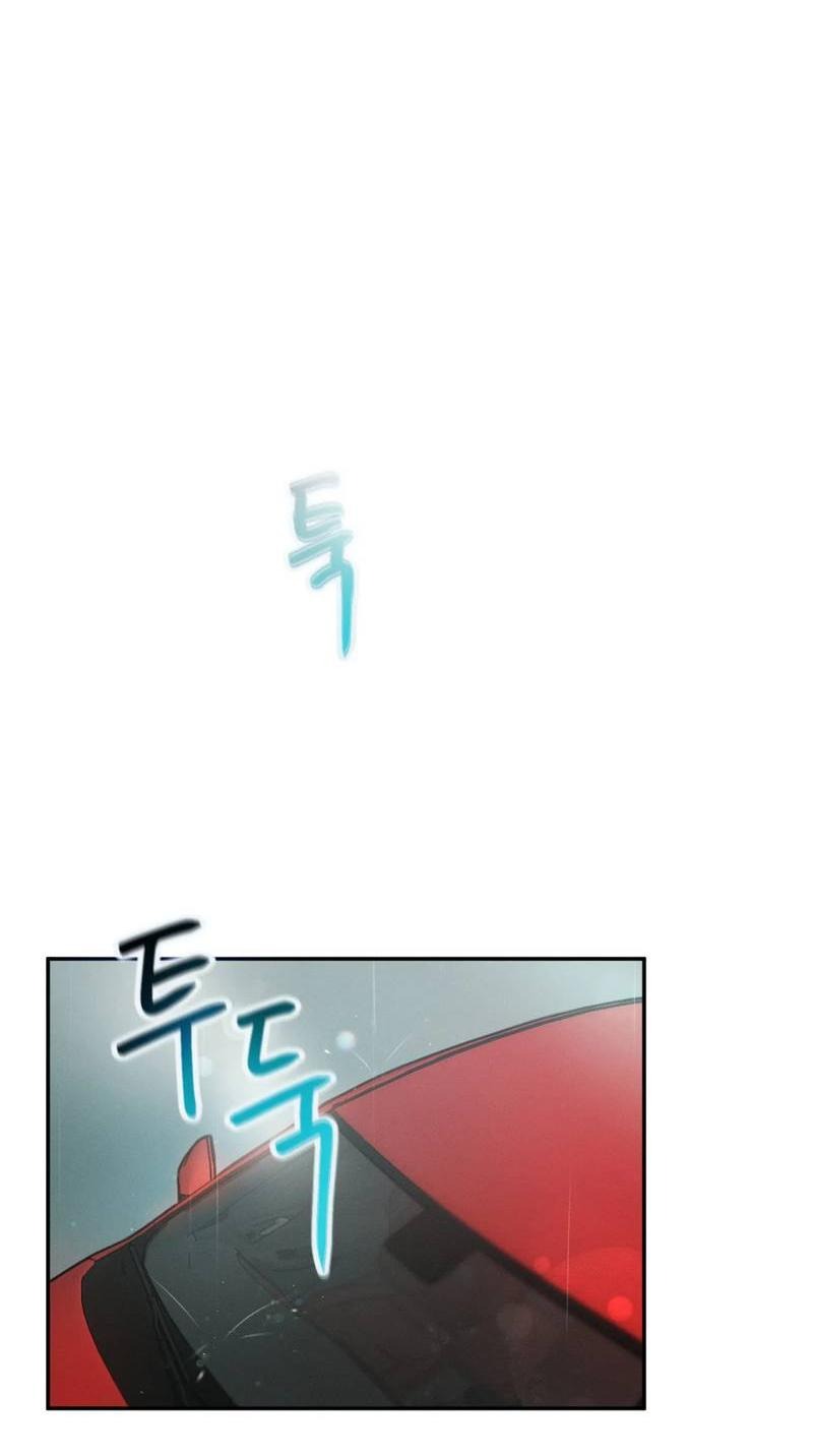 Манга Я думаю, ты... - Глава 6 Страница 52