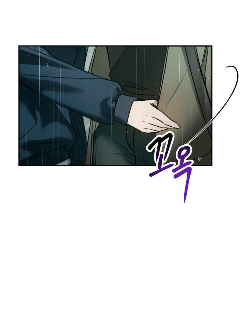 Манга Я думаю, ты... - Глава 7 Страница 27