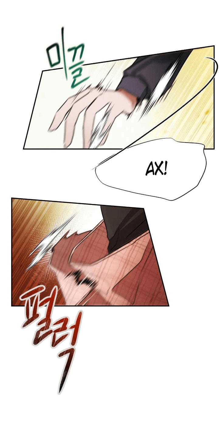 Манга Я думаю, ты... - Глава 7 Страница 61