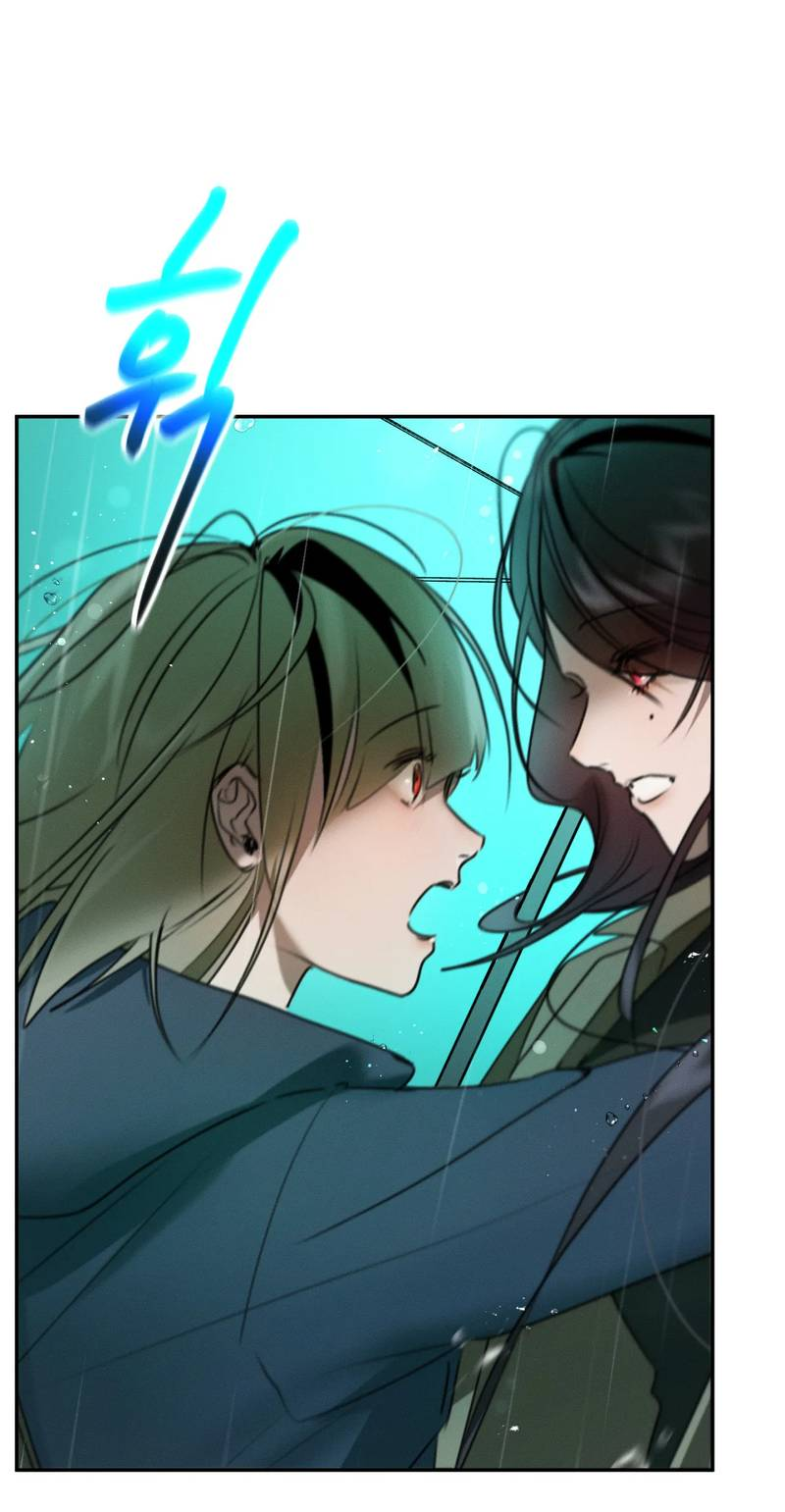 Манга Я думаю, ты... - Глава 7 Страница 19