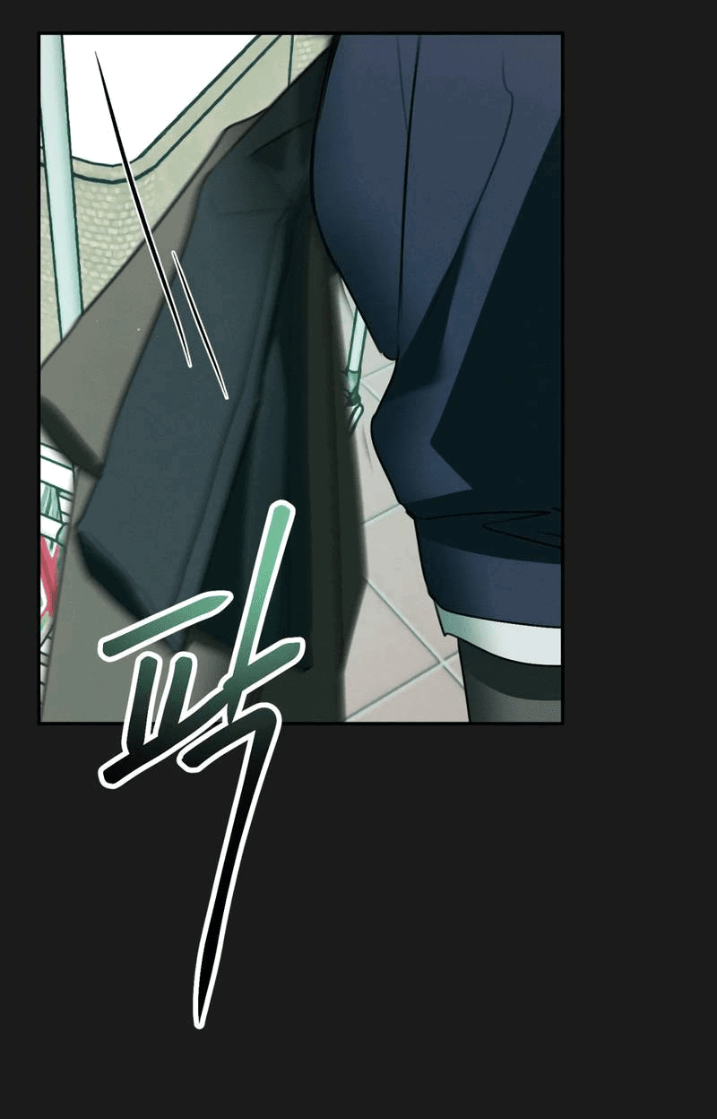 Манга Я думаю, ты... - Глава 8 Страница 42