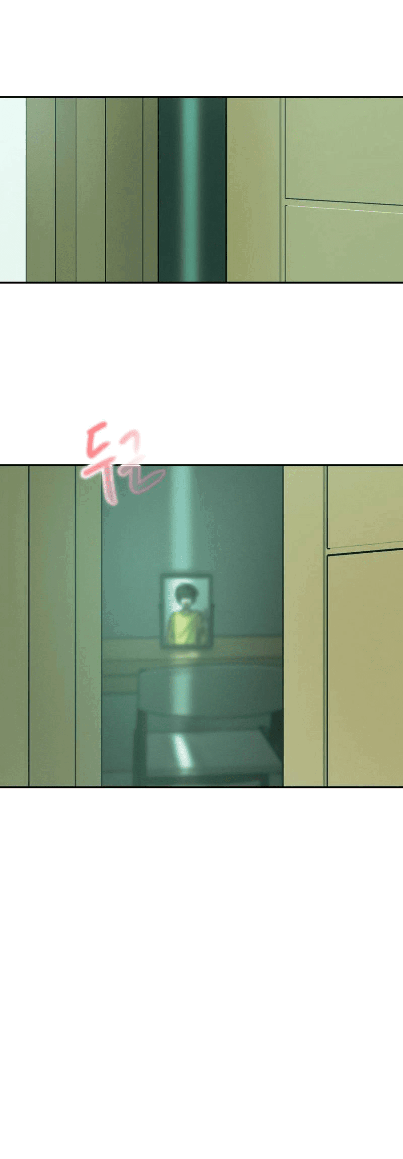 Манга Я думаю, ты... - Глава 8 Страница 19