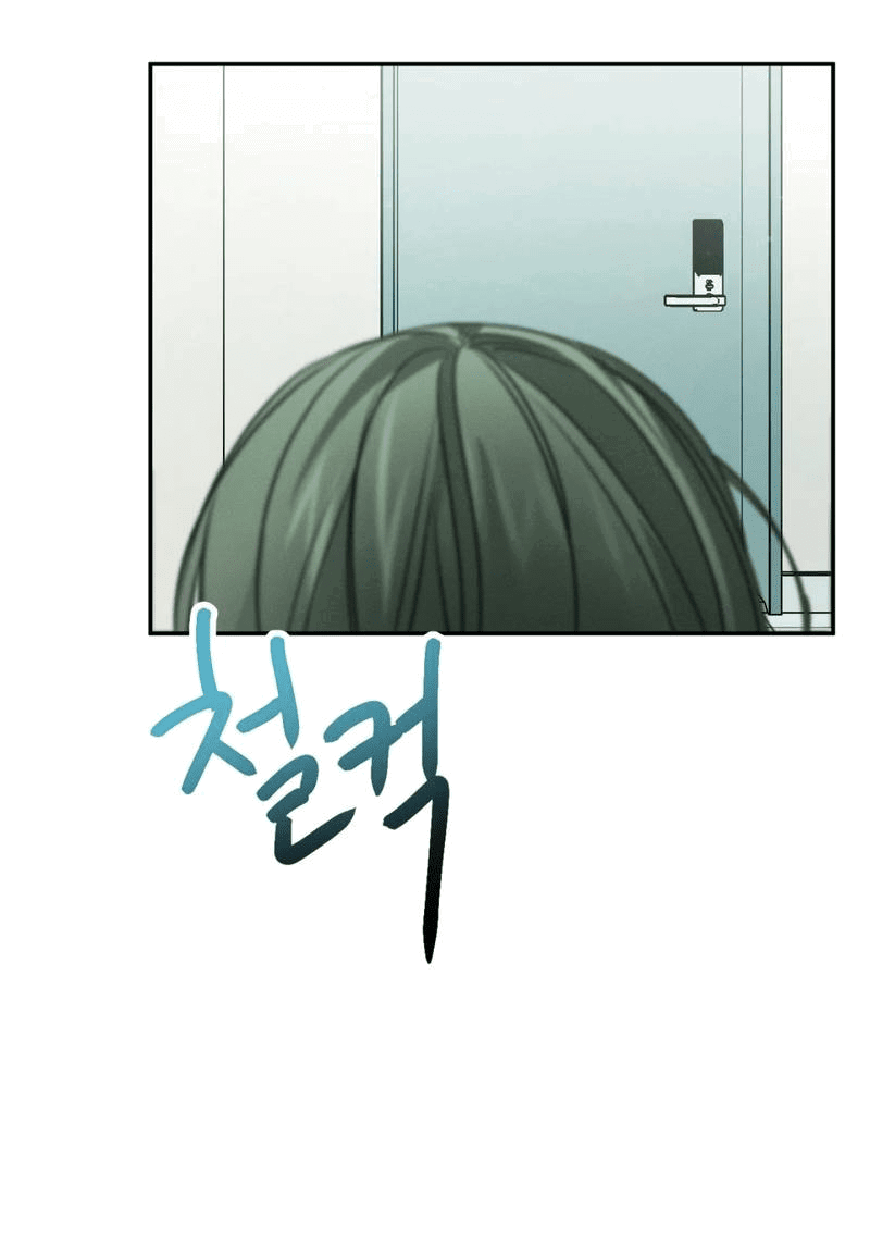 Манга Я думаю, ты... - Глава 8 Страница 32