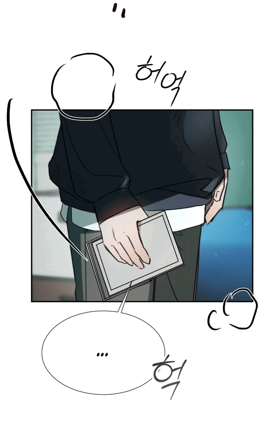 Манга Я думаю, ты... - Глава 8 Страница 58