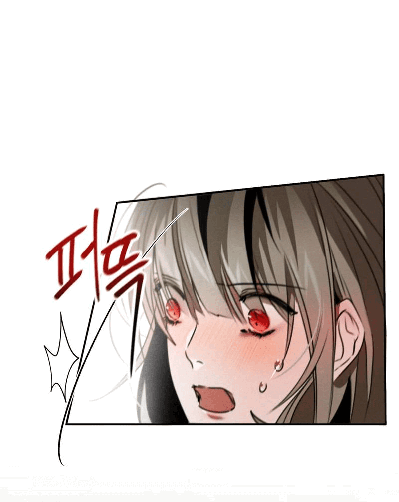 Манга Я думаю, ты... - Глава 8 Страница 1