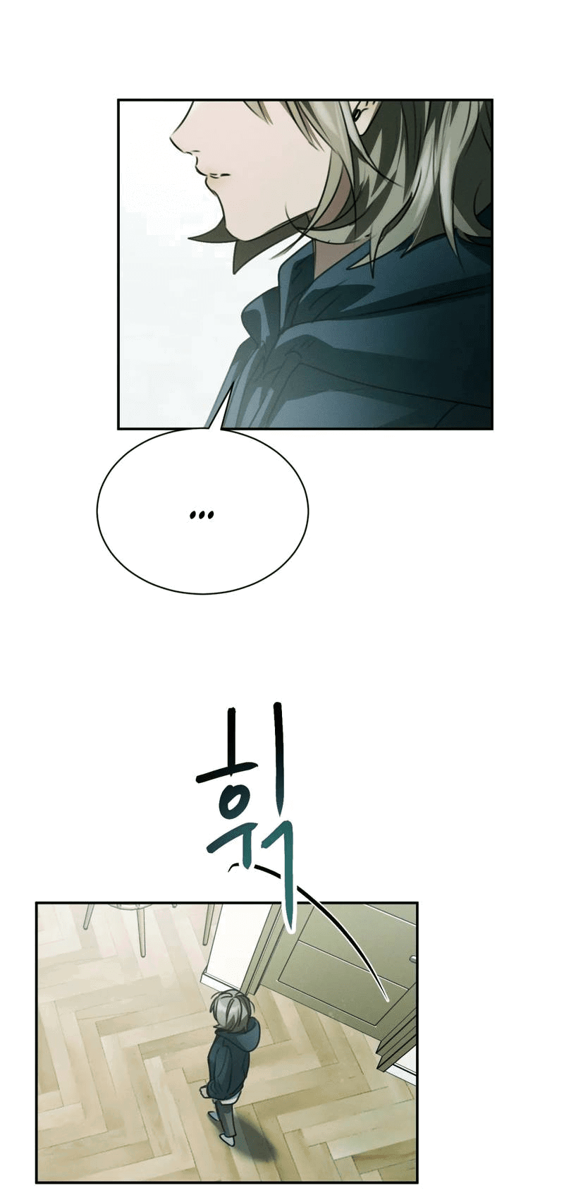 Манга Я думаю, ты... - Глава 8 Страница 33