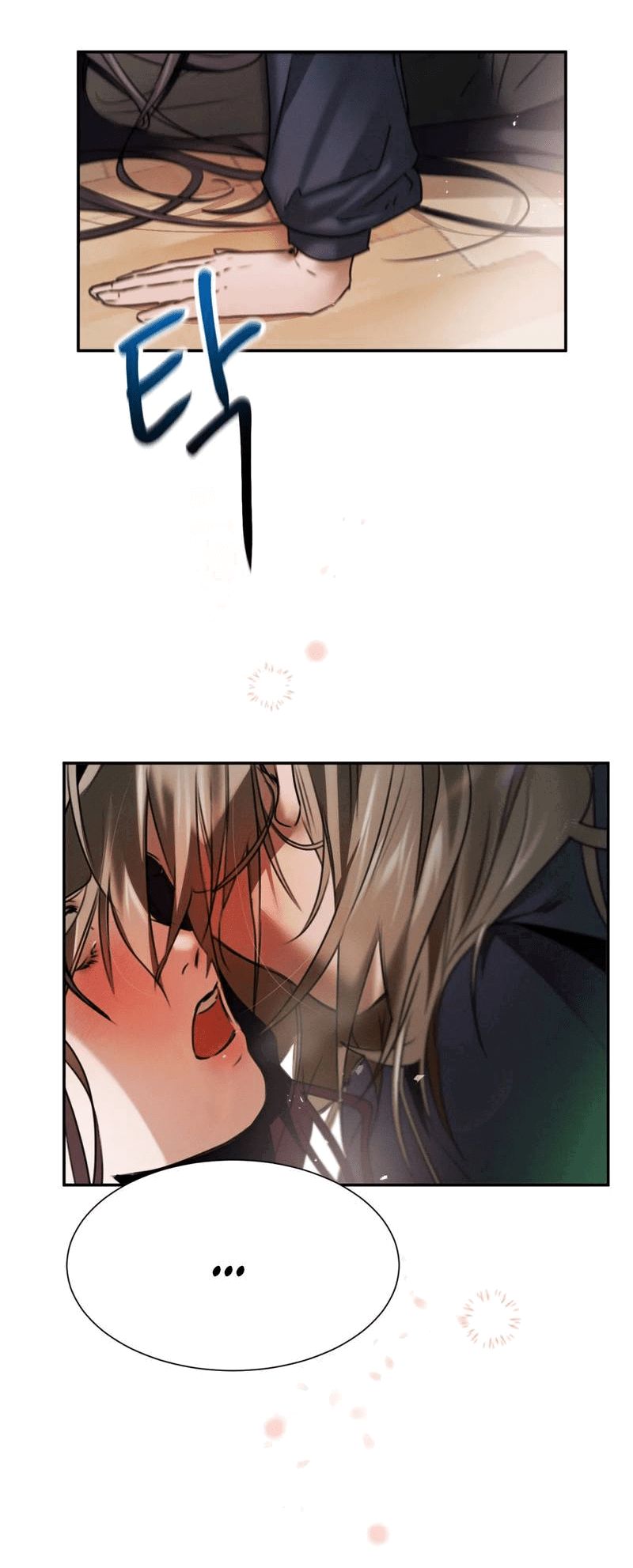 Манга Я думаю, ты... - Глава 8 Страница 11