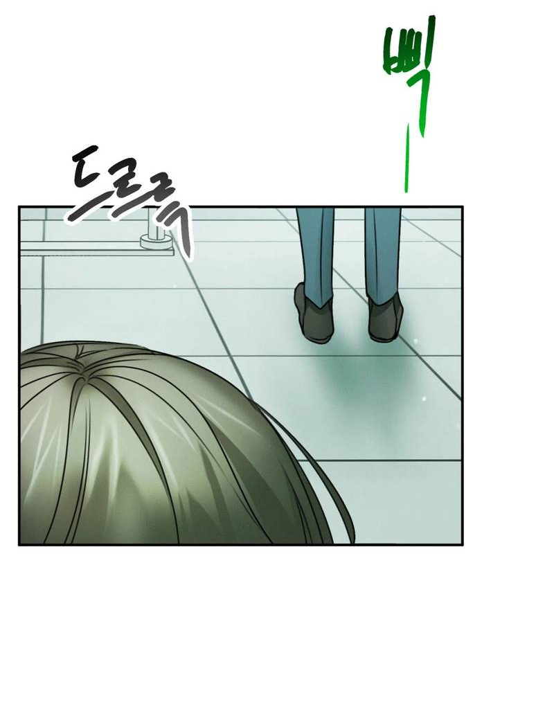 Манга Я думаю, ты... - Глава 9 Страница 42