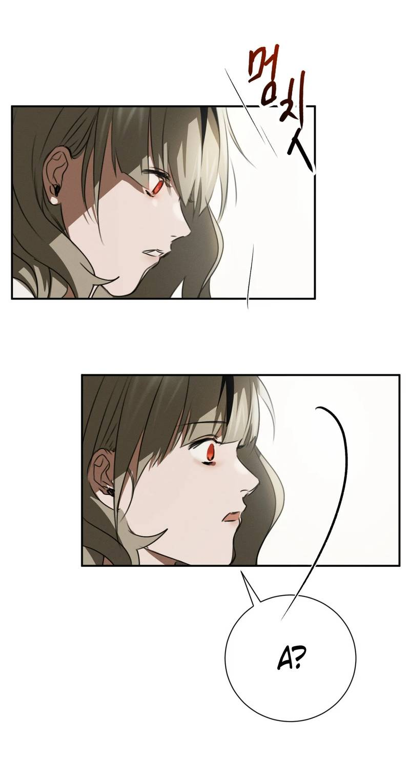 Манга Я думаю, ты... - Глава 9 Страница 16