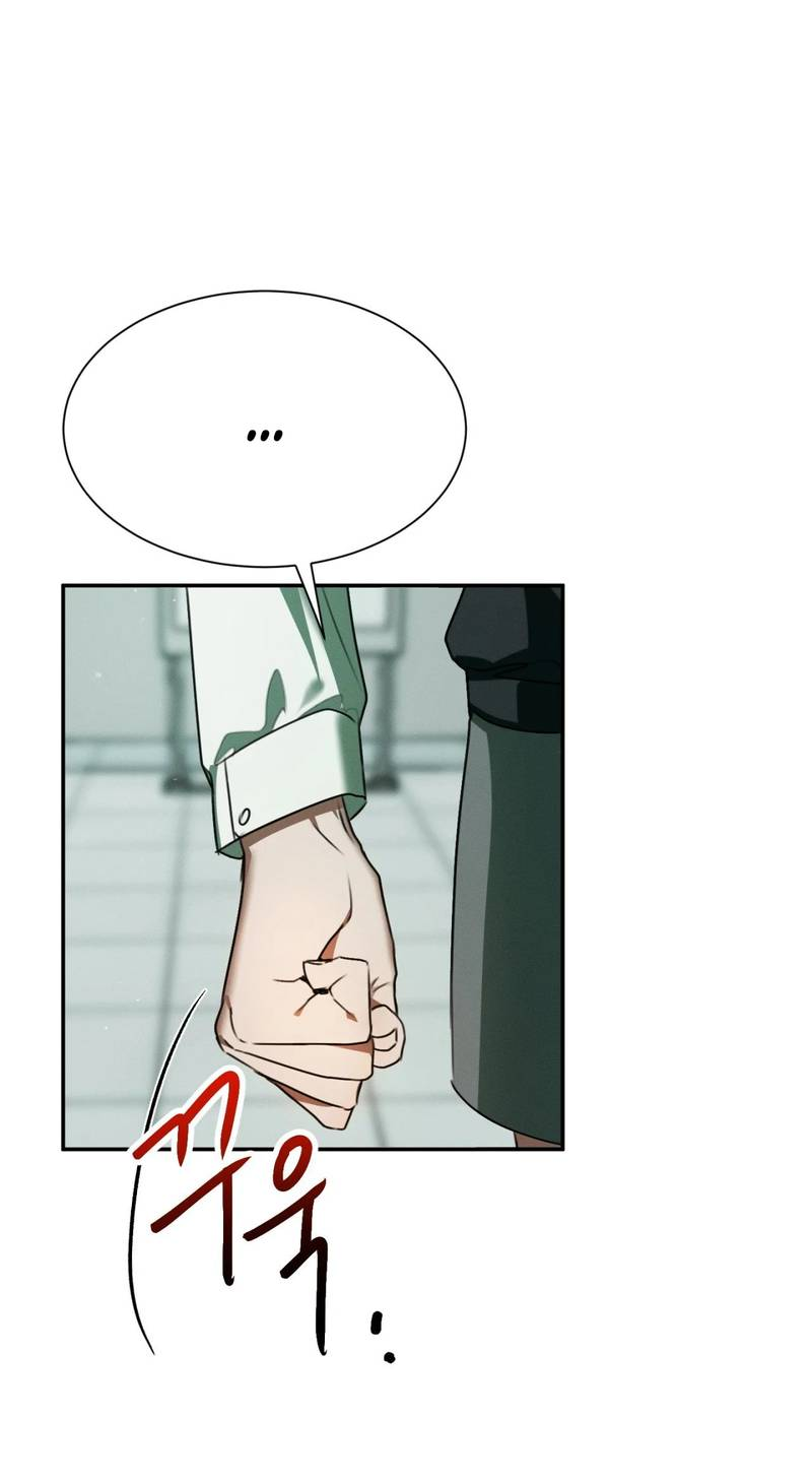 Манга Я думаю, ты... - Глава 9 Страница 49