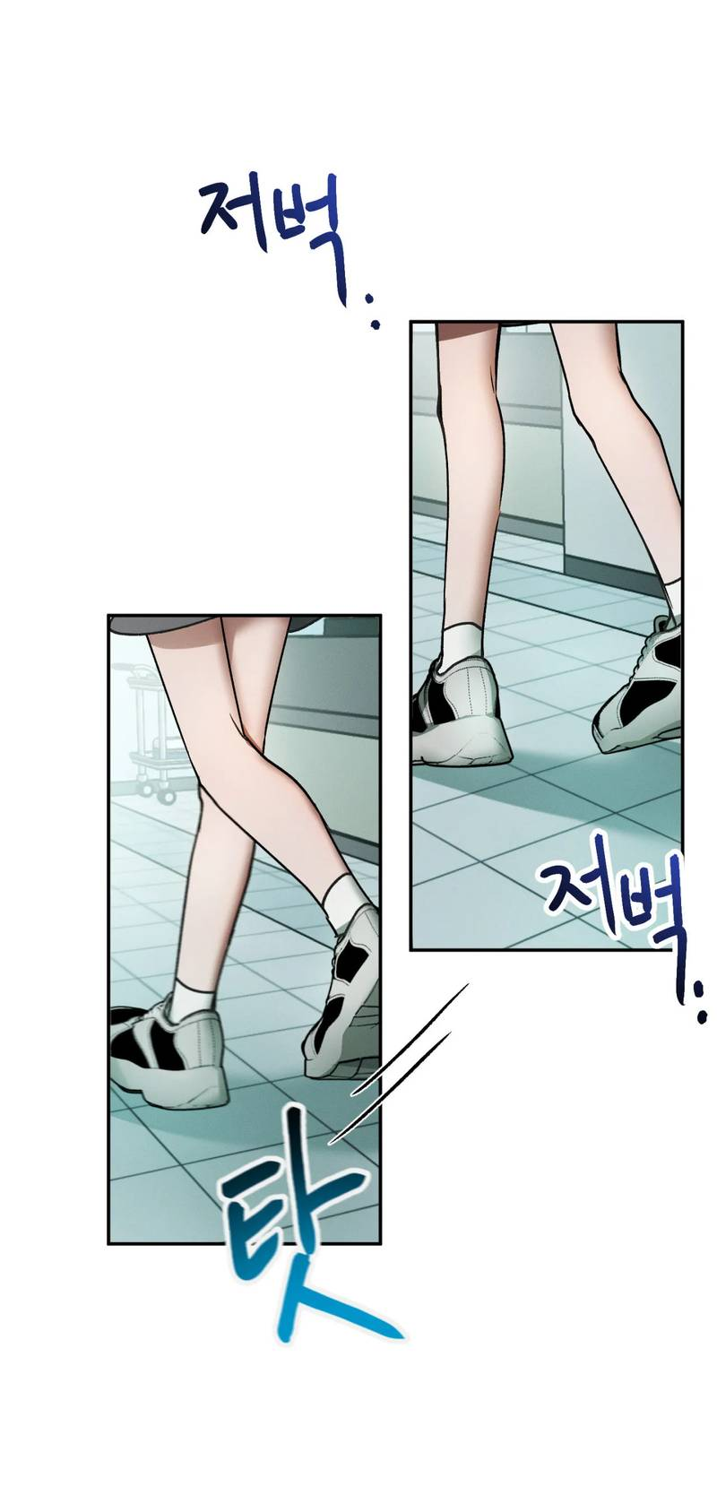 Манга Я думаю, ты... - Глава 10 Страница 24