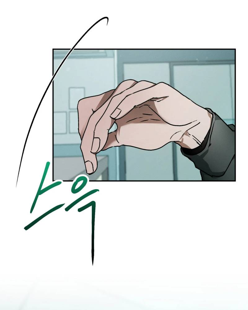 Манга Я думаю, ты... - Глава 10 Страница 14