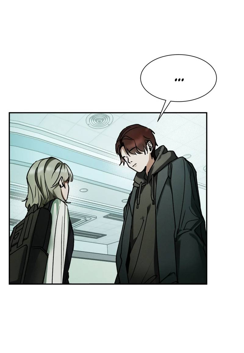 Манга Я думаю, ты... - Глава 10 Страница 5