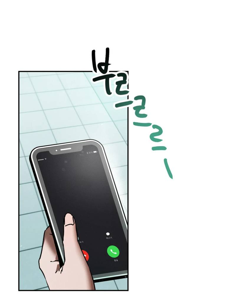 Манга Я думаю, ты... - Глава 10 Страница 28