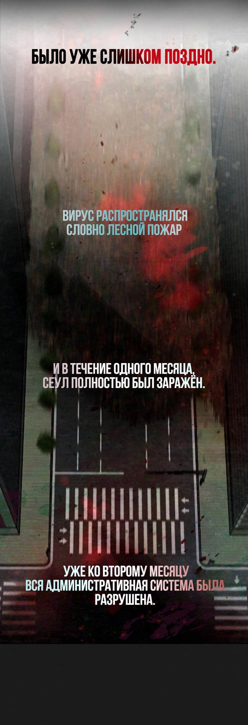 Манга Я думаю, ты... - Глава 1 Страница 22