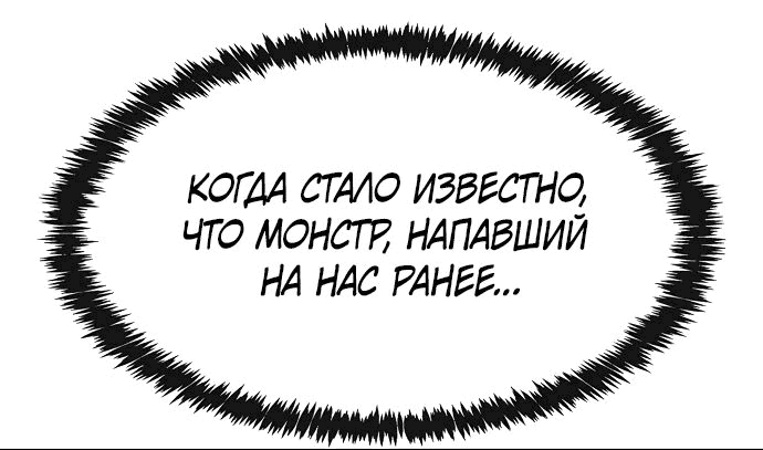 Манга Начинающий шеф-повар - Глава 36 Страница 45