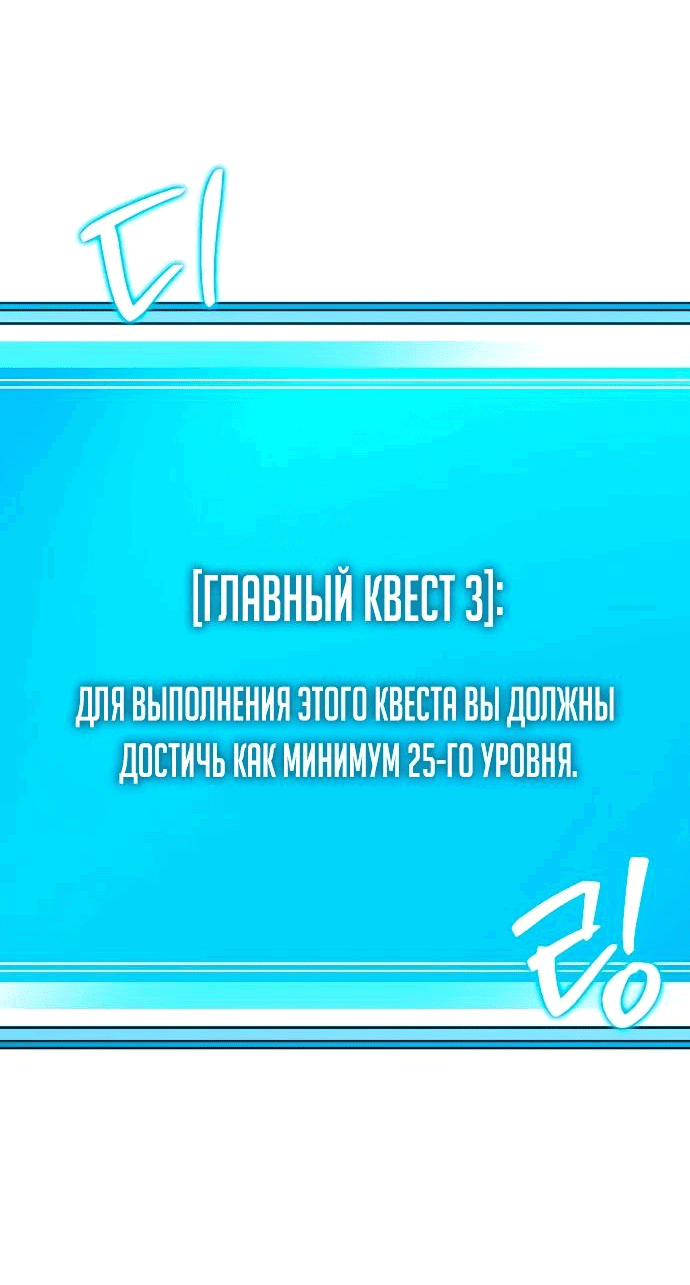 Манга Начинающий шеф-повар - Глава 32 Страница 81