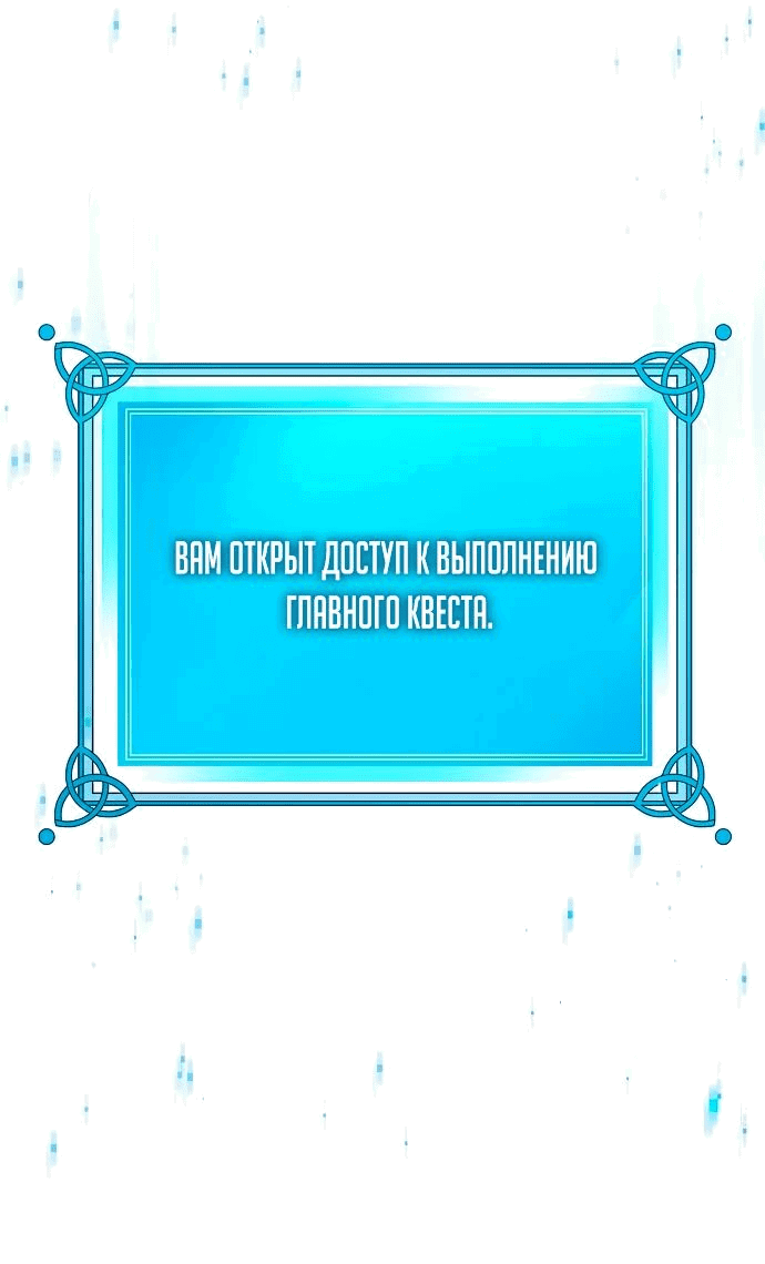 Манга Начинающий шеф-повар - Глава 27 Страница 22