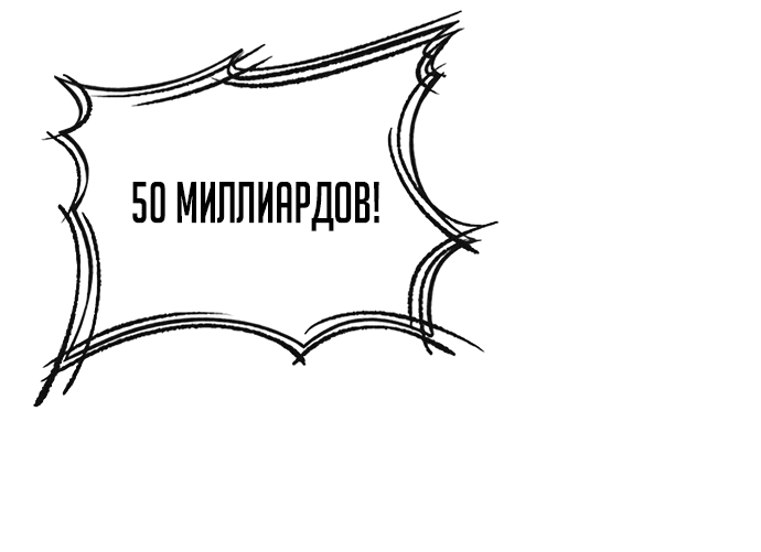 Манга Начинающий шеф-повар - Глава 23 Страница 82