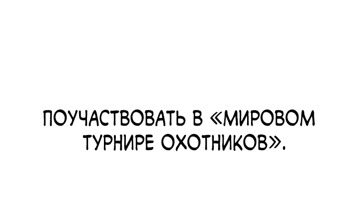 Манга Начинающий шеф-повар - Глава 21 Страница 39