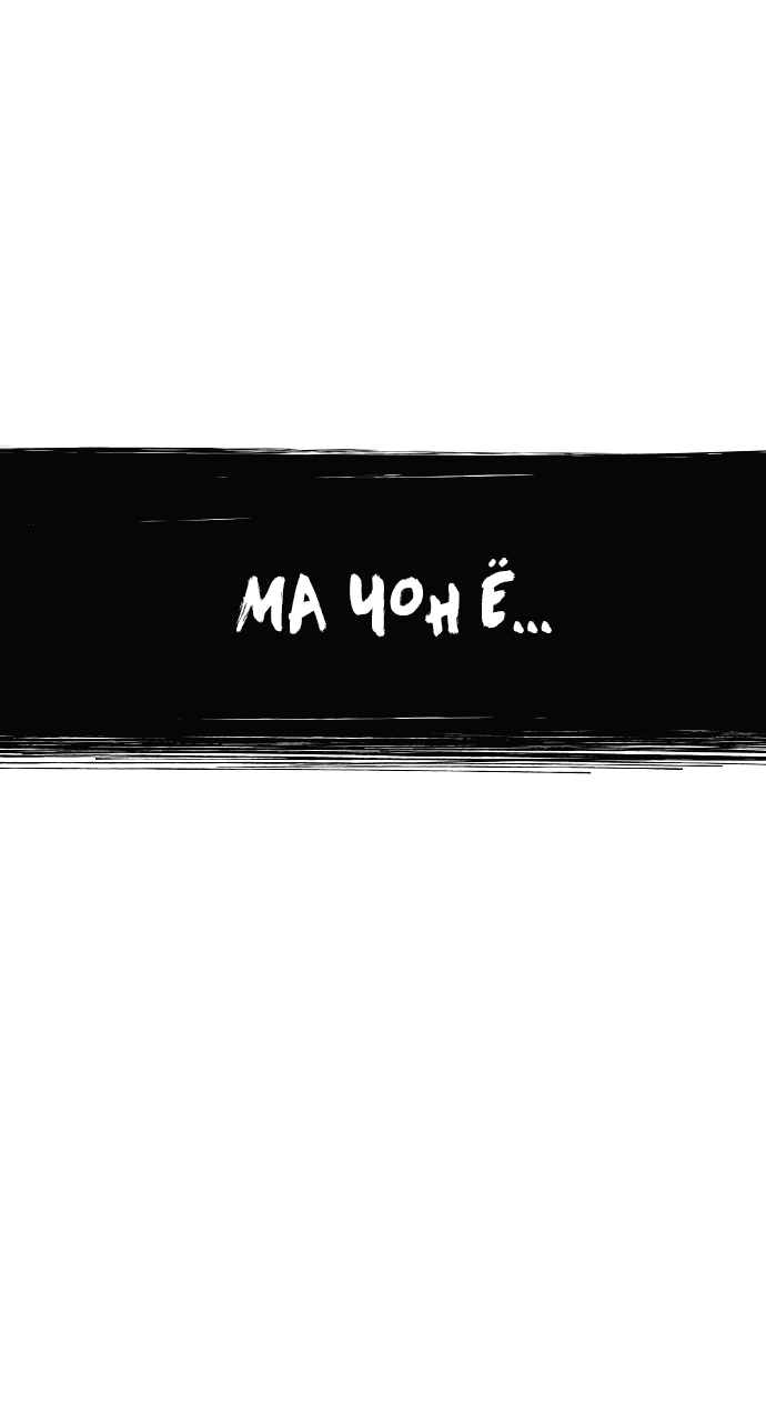 Манга Начинающий шеф-повар - Глава 20 Страница 12