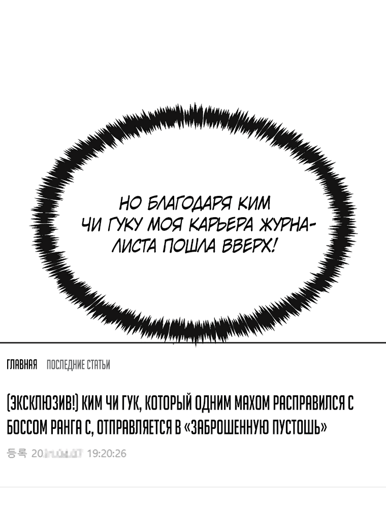 Манга Начинающий шеф-повар - Глава 18 Страница 86