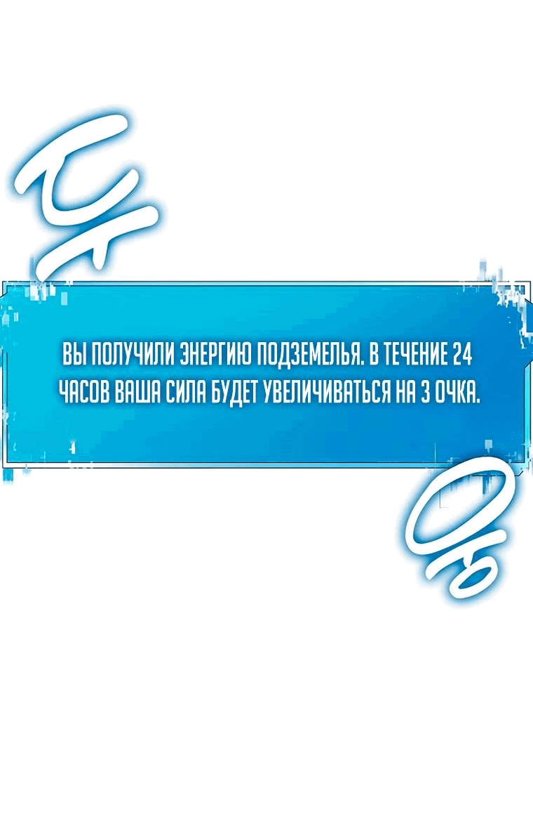 Манга Начинающий шеф-повар - Глава 16 Страница 50