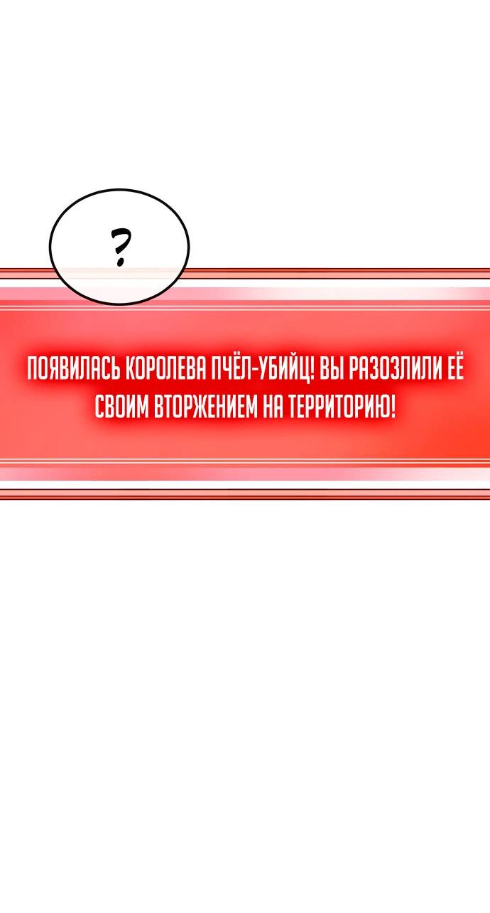 Манга Начинающий шеф-повар - Глава 11 Страница 19