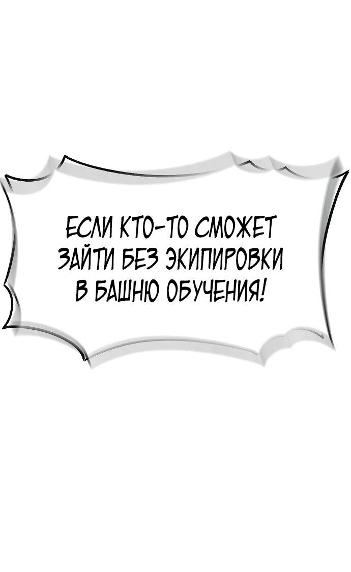 Манга Начинающий шеф-повар - Глава 9 Страница 5