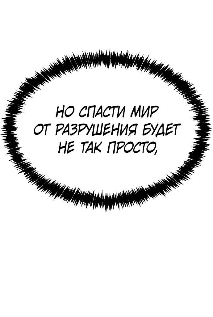 Манга Начинающий шеф-повар - Глава 6 Страница 8