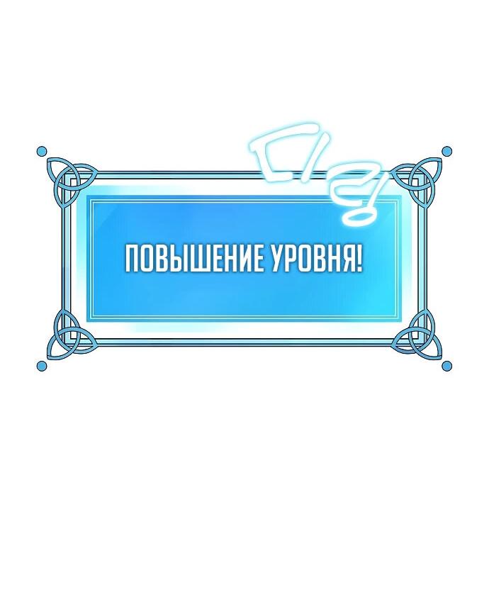 Манга Начинающий шеф-повар - Глава 4 Страница 36