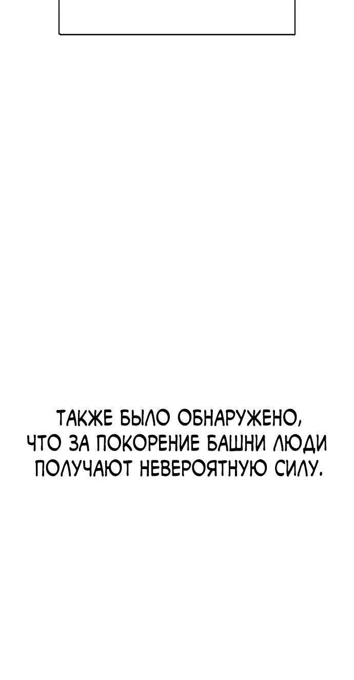 Манга Начинающий шеф-повар - Глава 2 Страница 4