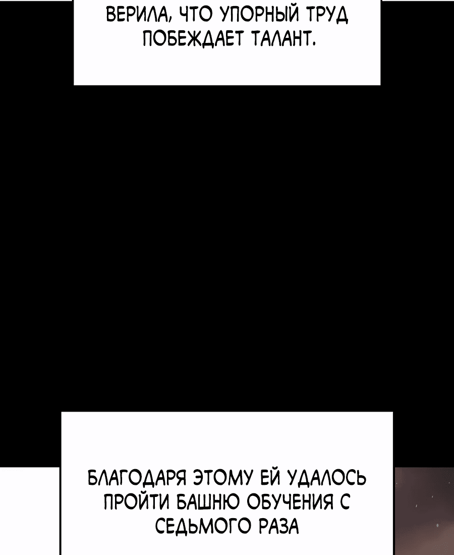 Манга Начинающий шеф-повар - Глава 44 Страница 16