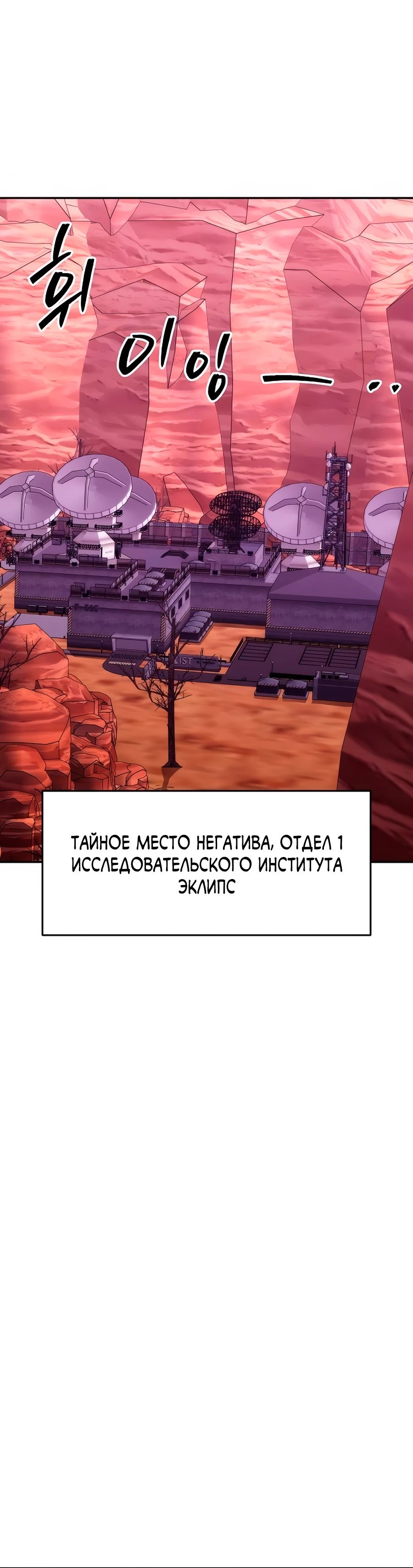 Манга Начинающий шеф-повар - Глава 47 Страница 45
