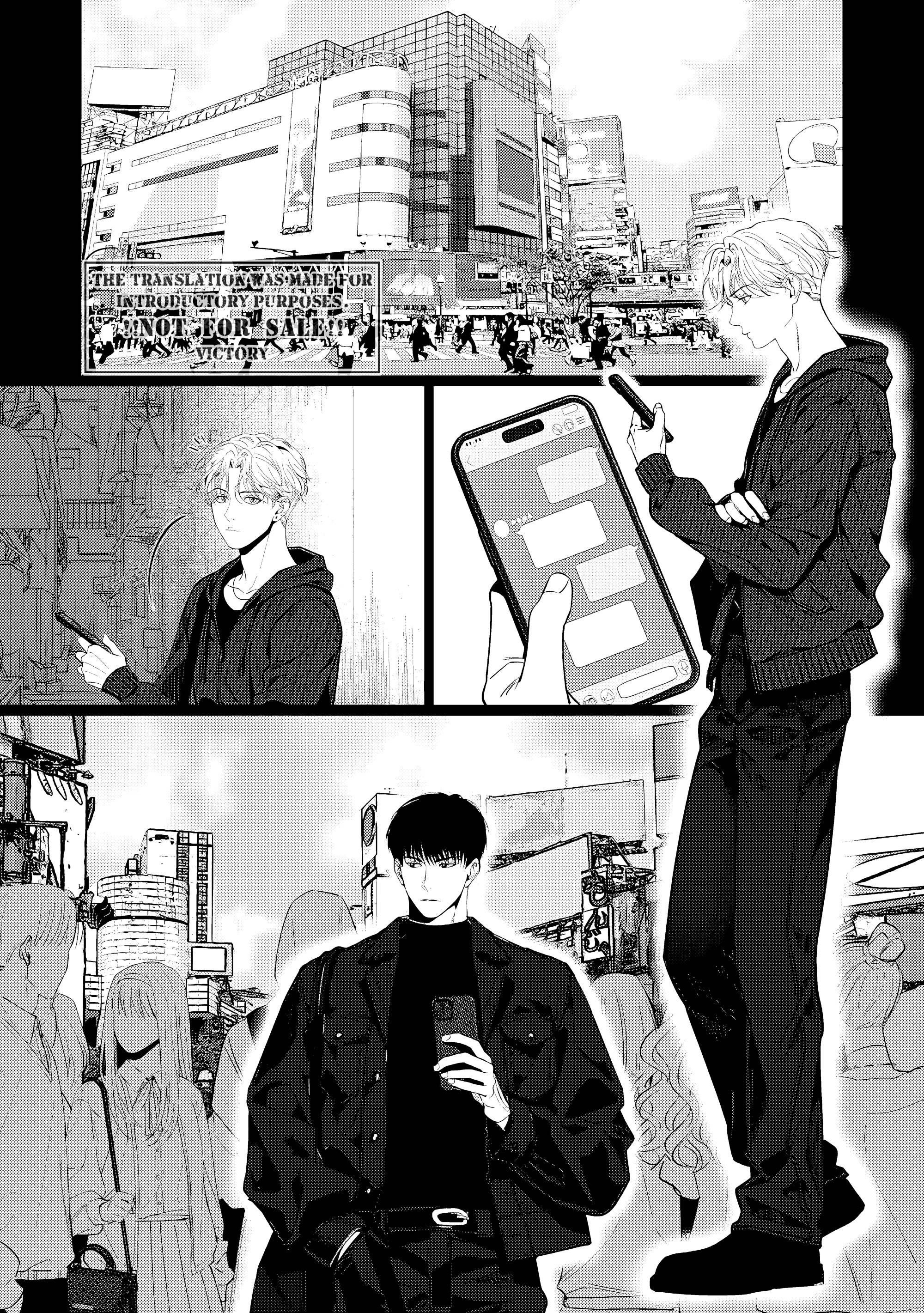 Манга Становиться серьёзным слишком поздно - Глава 4 Страница 2