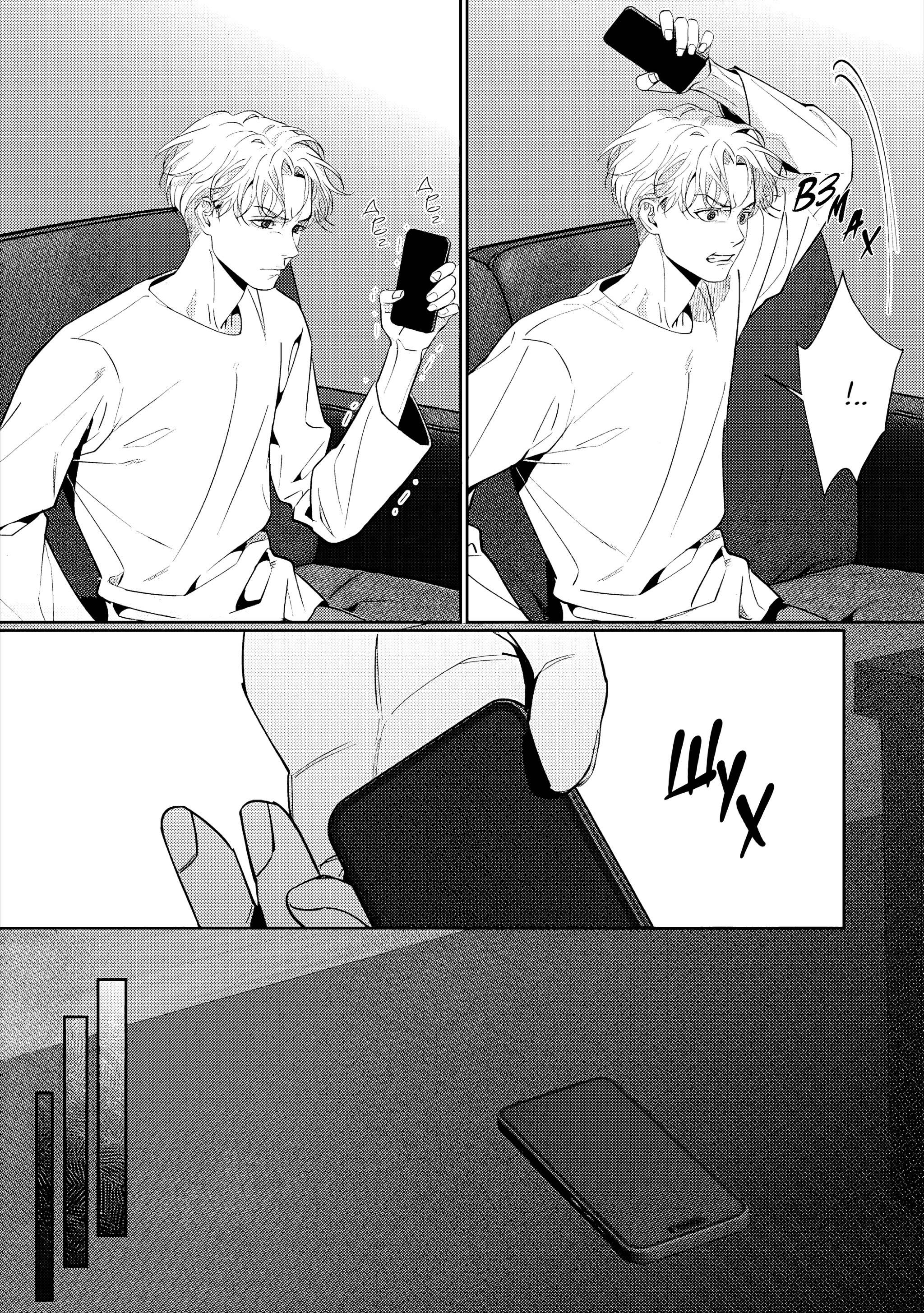 Манга Становиться серьёзным слишком поздно - Глава 4 Страница 25