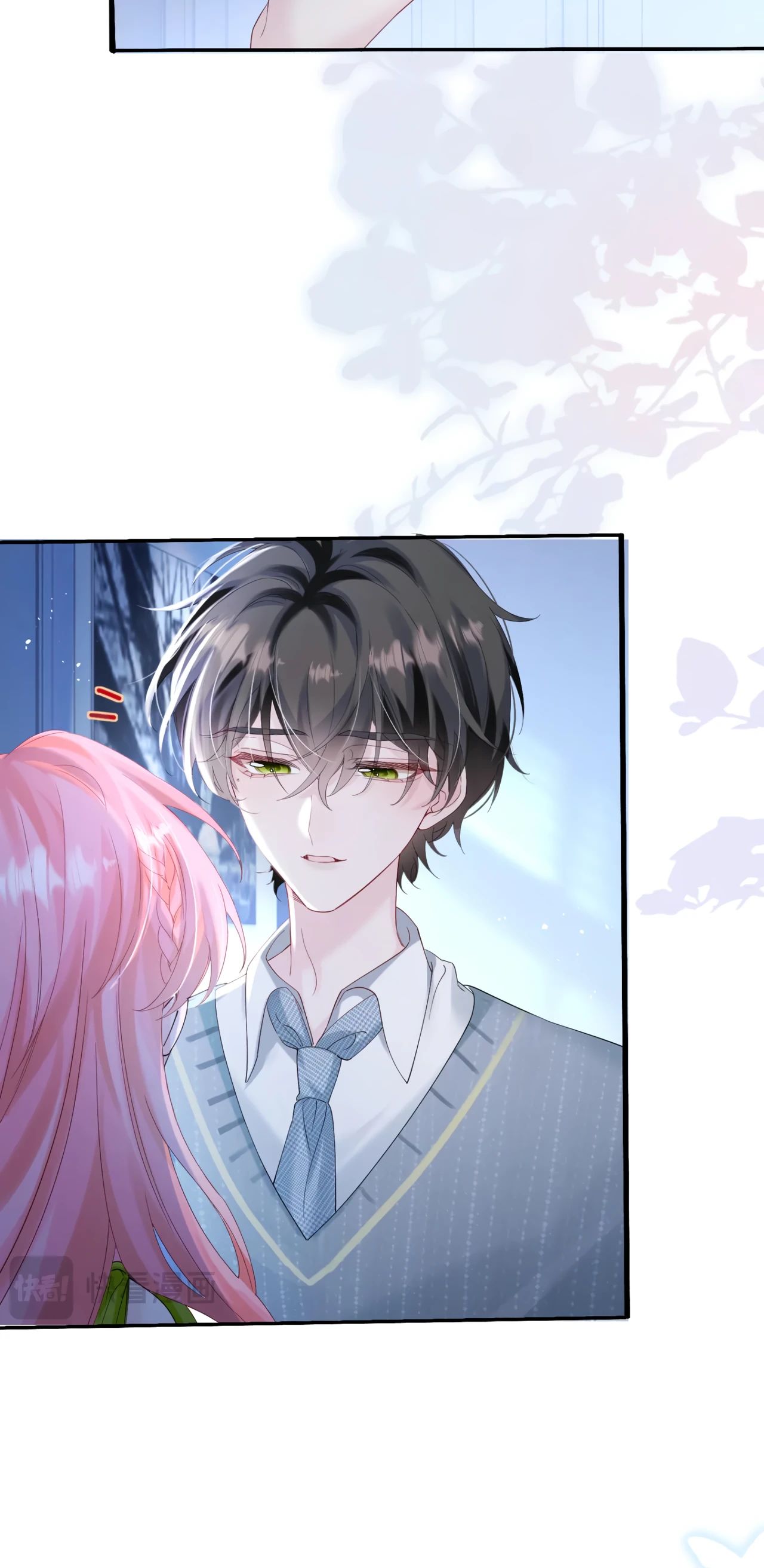 Манга Наша фальшивая сестра всемогущий босс - Глава 44 Страница 23