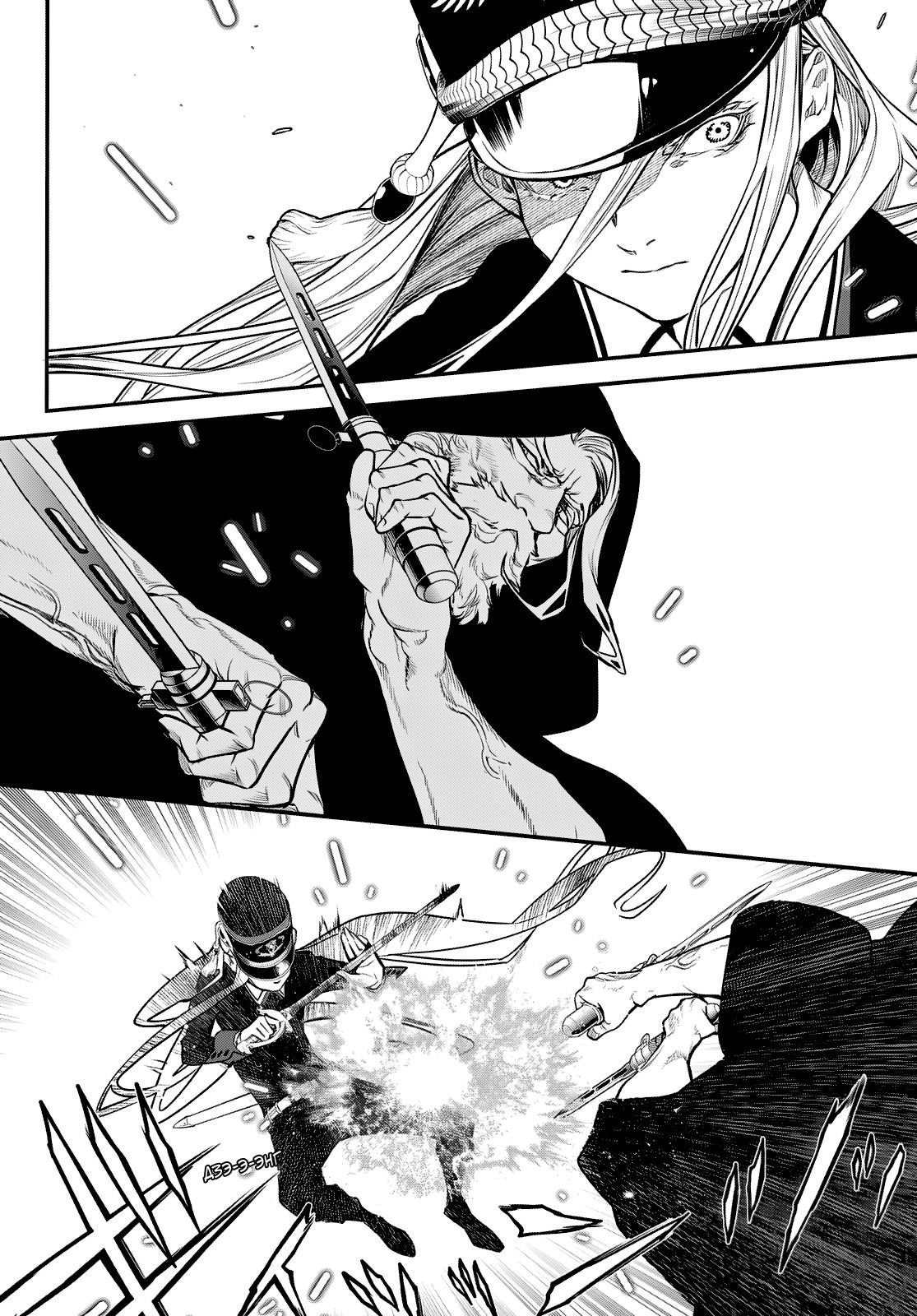 Манга Кайдзин Фугэки: Воспламенённые души - Глава 54 Страница 13