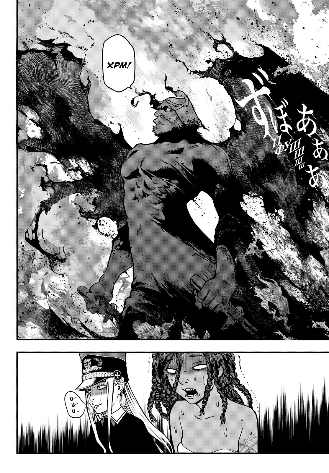 Манга Кайдзин Фугэки: Воспламенённые души - Глава 54 Страница 19