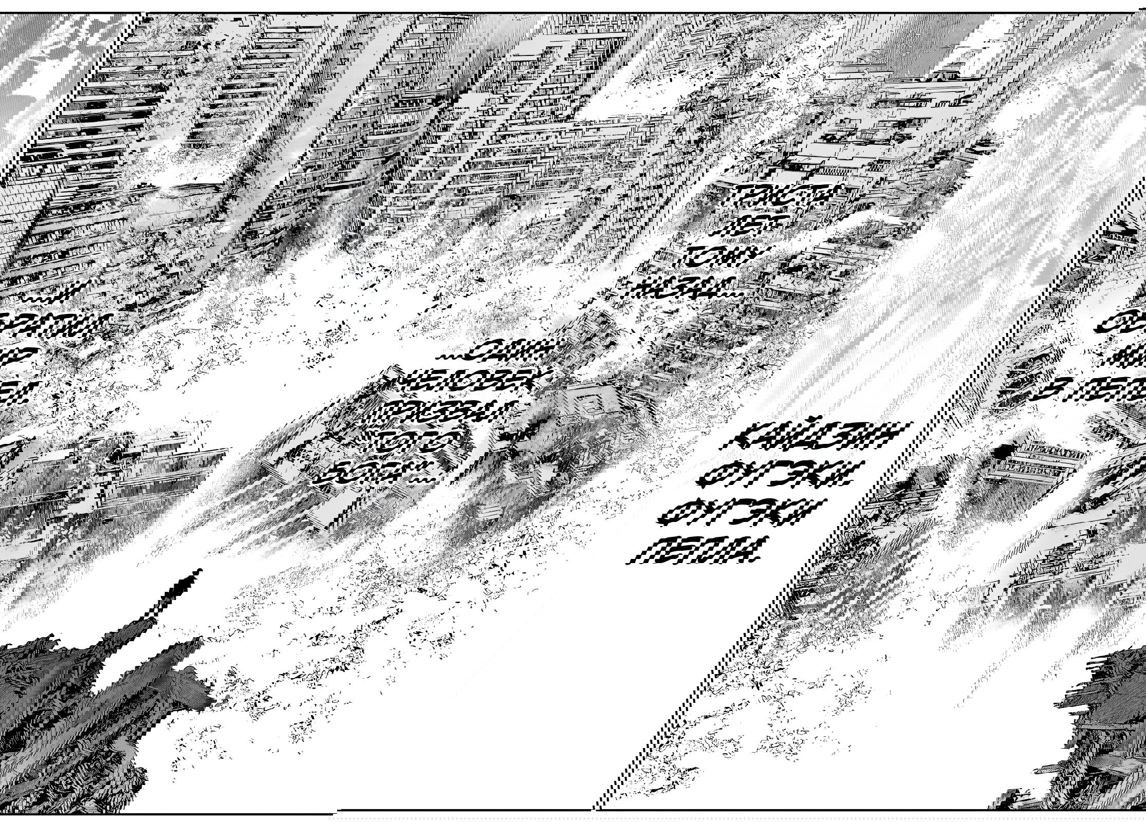 Манга Кайдзин Фугэки: Воспламенённые души - Глава 56 Страница 6