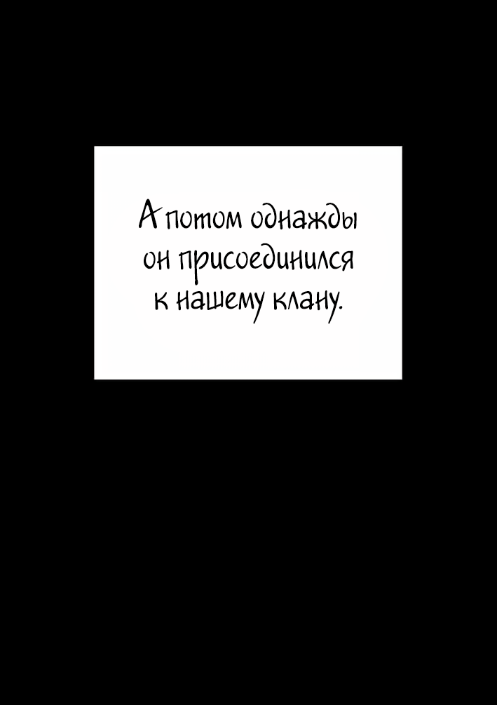 Манга Старик покоряет дом престарелых! - Глава 25 Страница 19