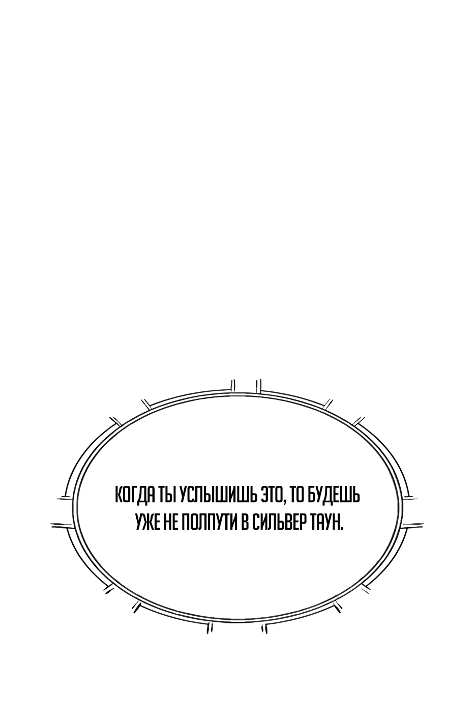Манга Старик покоряет дом престарелых! - Глава 1 Страница 5
