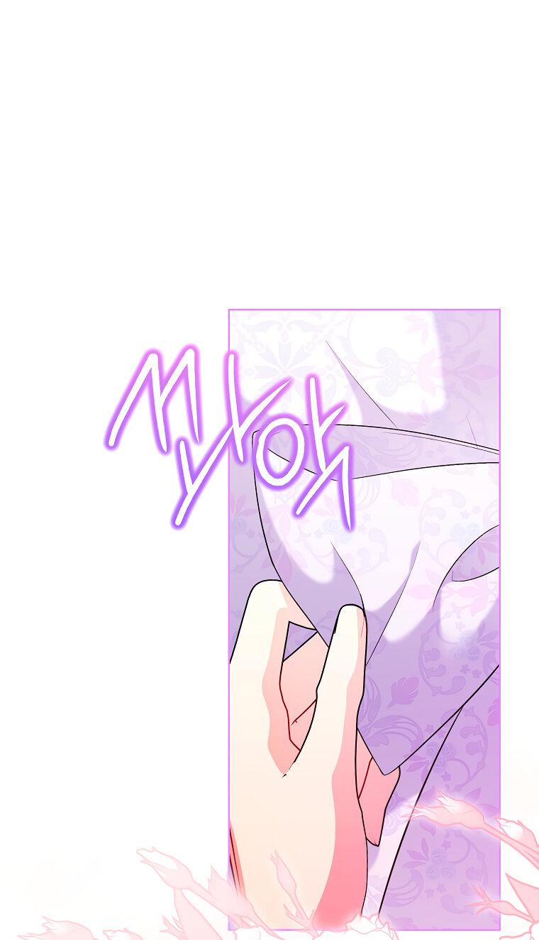 Манга Дрянные горничные - Глава 42 Страница 1