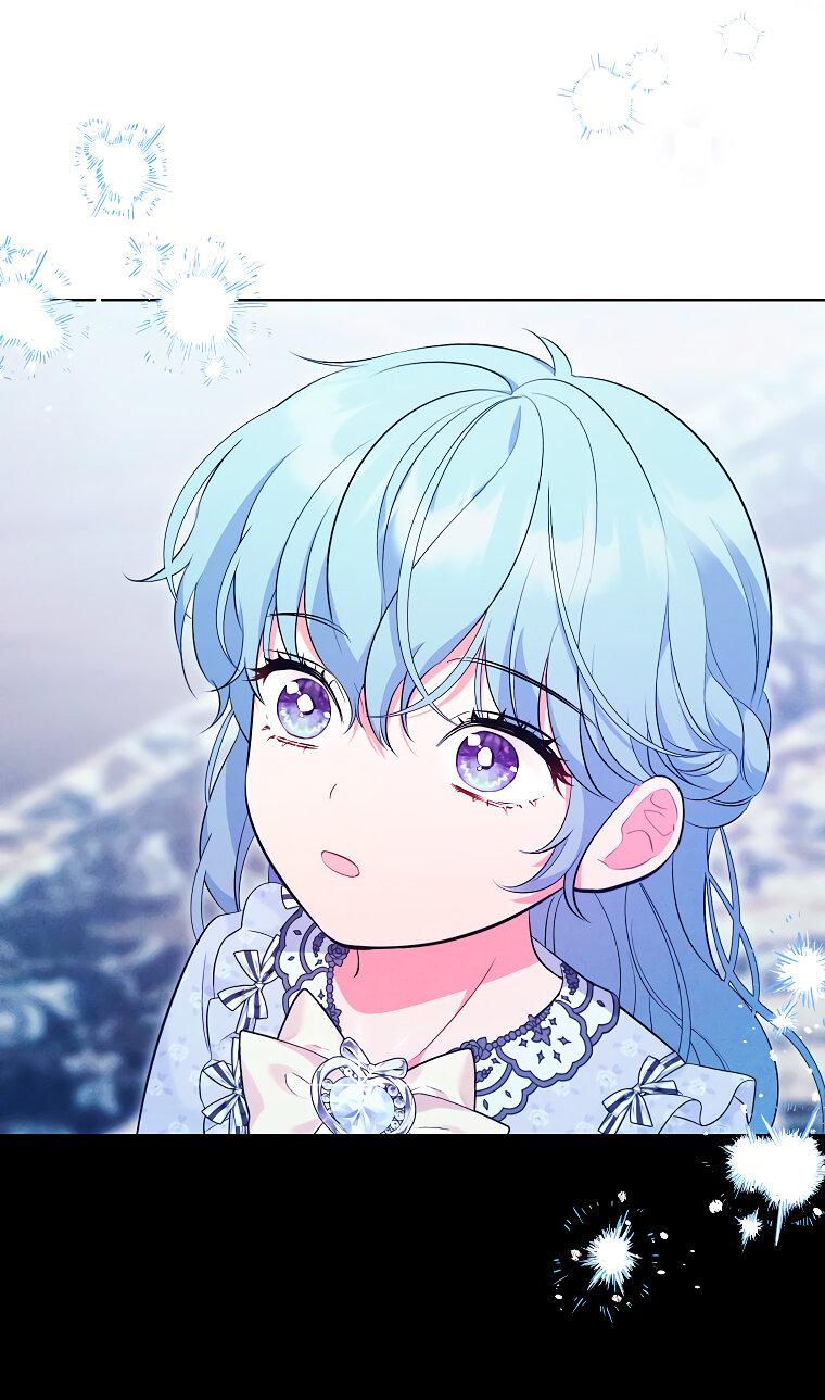 Манга Дрянные горничные - Глава 42 Страница 33